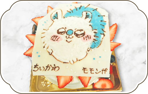 イラストケーキ