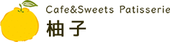 府中市・中河原駅前のケーキ・オリジナルホールケーキ｜Cafe&Sweets Patisserie柚子